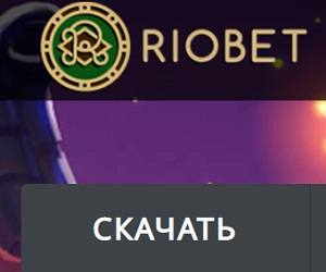 Riobet Casino мобильная версия